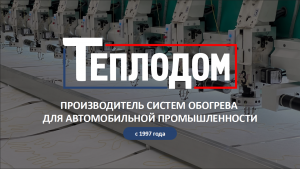 Обзорная презентация компании (ру версия)