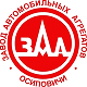 ОЗАА