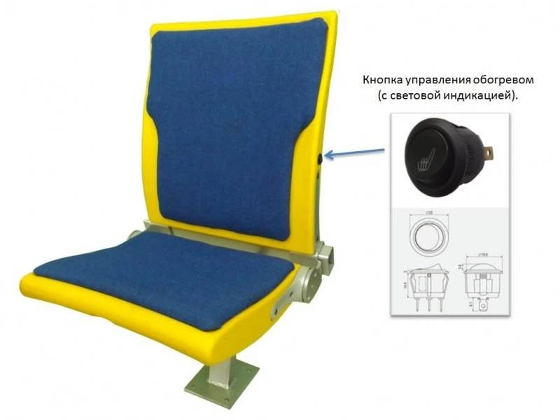 Stadium Seat Heater