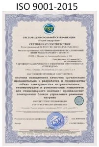 Система обогрева руля