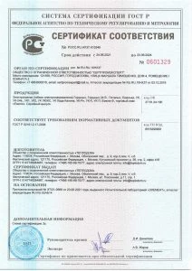 Емеля УК 24В