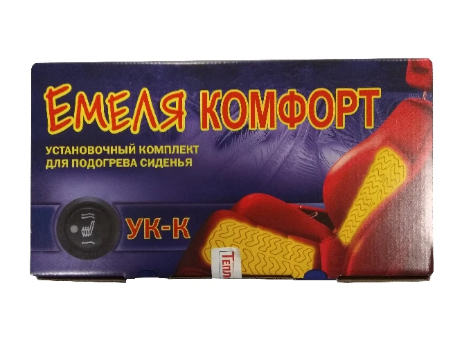 Emelya UK-K