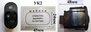 Емеля УК 2