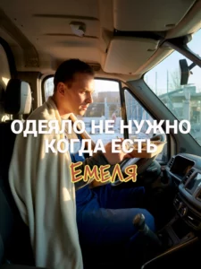 Накидка со спинкой и подогревом универсальная эконом «Фора»
